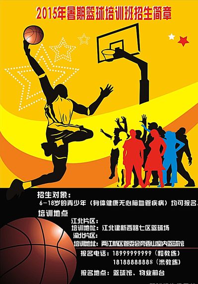 以及在关键