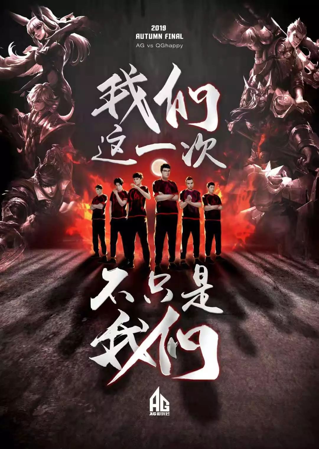 投資