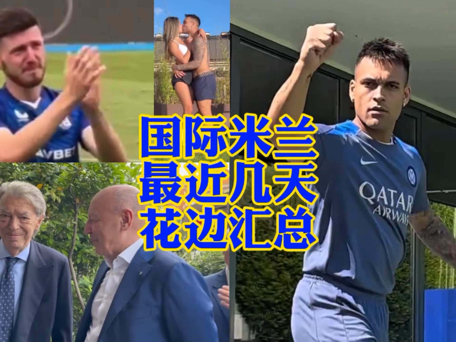 援上的策略