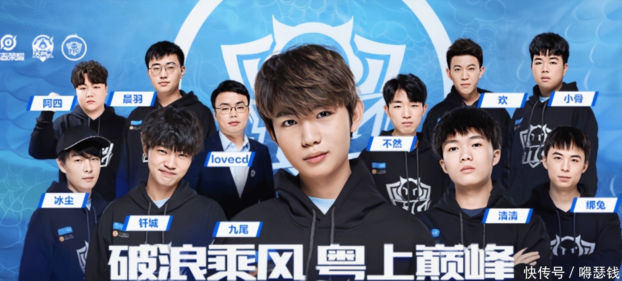 他在五大联