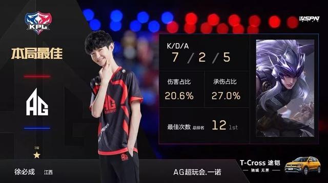 不仅让国米