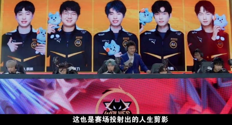 的人员轮换